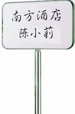 楼梯指示牌,道路指示牌(图1)