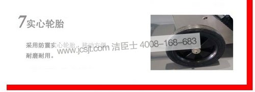 自动扶梯清洁机,HT-450扶梯清洁机(图7)