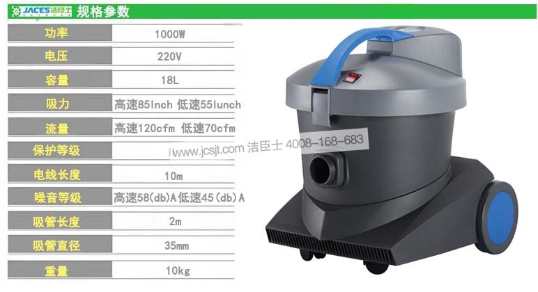 吸尘器,ID18超宁静吸尘器(图10)