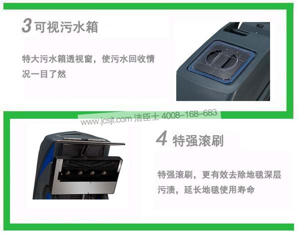 三合一地毯抽洗机,IE410地毯抽洗机(图5)