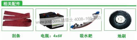 洗地机，RS32驾驶式洗地机(图2)