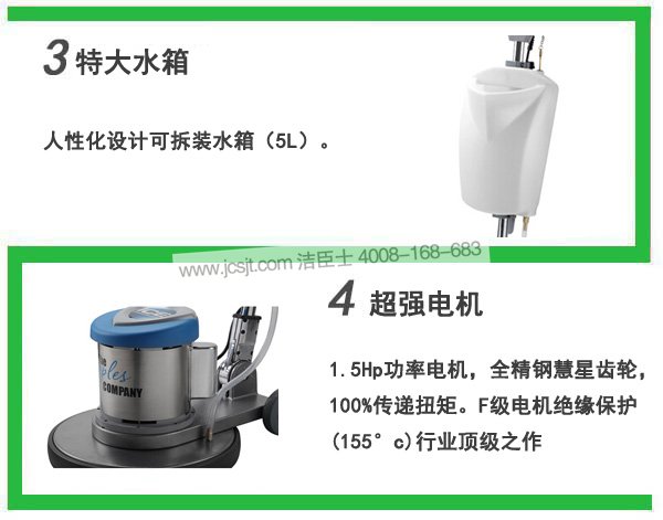 擦地机,IP17多功能擦地机(图5)