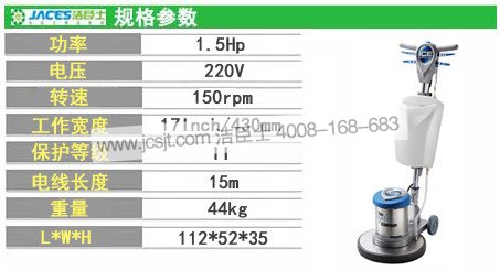 擦地机,IP17多功能擦地机(图10)