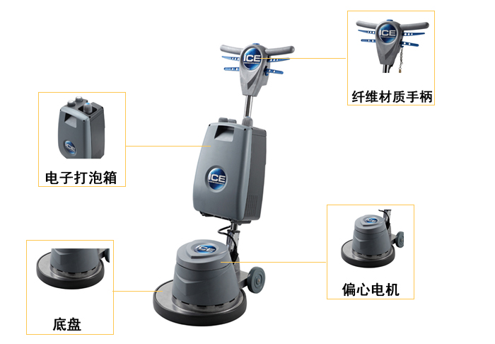 干泡地毯机，IF17/IFG6干泡地毯机(图3)