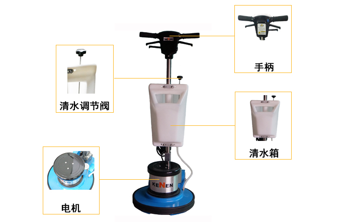 KN1517C擦地机，多功能擦地机(图3)