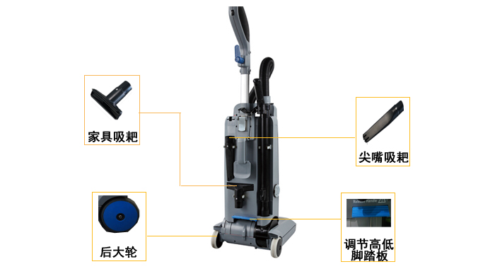 直立式吸尘器,ID300直立式吸尘器(图4)