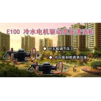 小型高压清洗机,E100高压清洗机