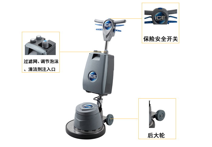 地毯干洗机,干泡地毯清洗机(图4)