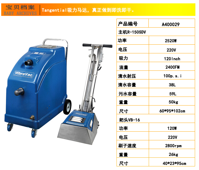 地毯抽洗机,三合一地毯抽洗机(图6)