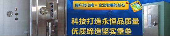 湖南省恒垒科技发展有限公司购买洁臣士清洁设备(图1)