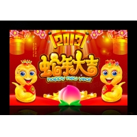 洁臣士全体同仁祝大家蛇年大吉