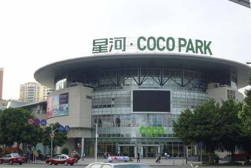 国邦自动洗地机走进 COCO Park(图1)