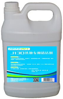 深圳洗地机可以加洗洁精和洗衣粉吗？洗地机如何选择清洁剂？